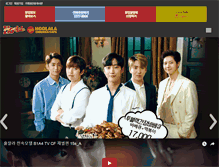 Tablet Screenshot of hoolala.co.kr